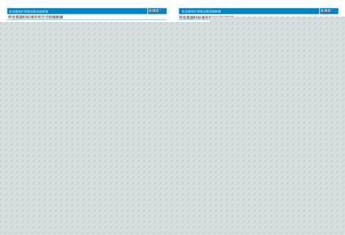 西安變壓器上用高壓限流熔斷器廠家