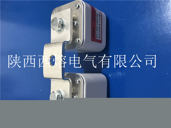 P型系列有填料方型平板式快速熔斷器